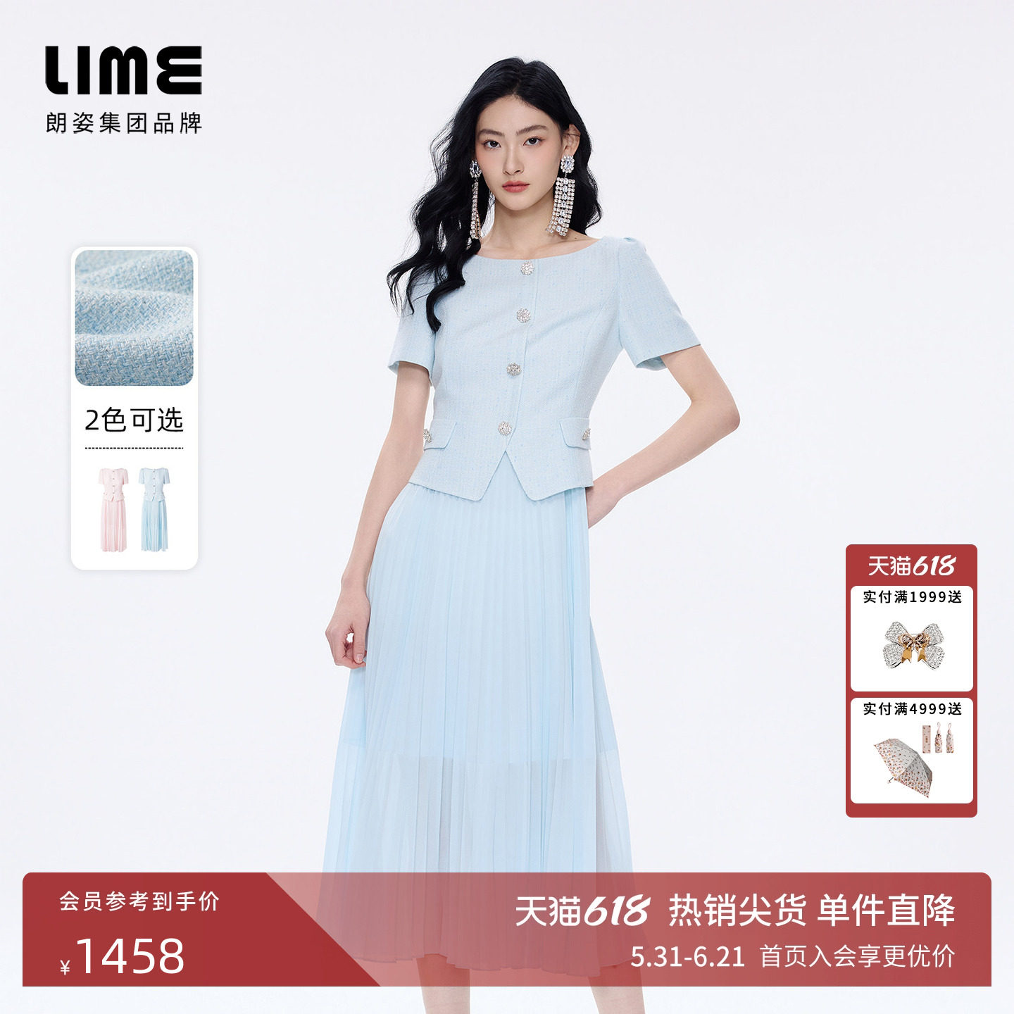 朗姿LIME莱茵优雅船领收腰拼接压褶裙摆假两件连衣裙2026年夏新款