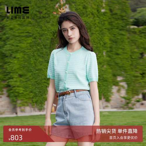 LIME莱茵针织开衫水绿色秋季新款圆领小香风短上衣法式优雅