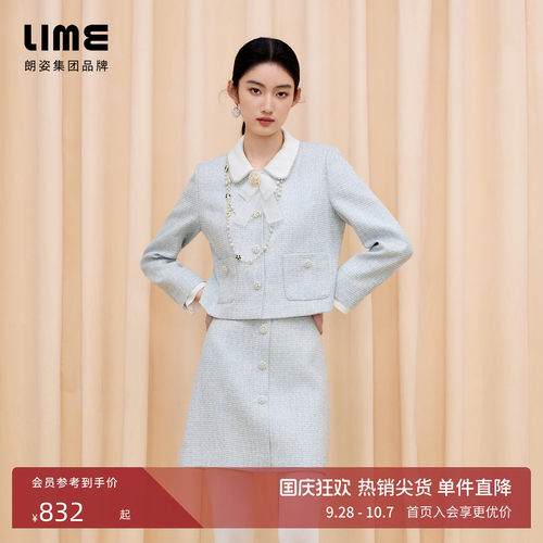 朗姿/LIME莱茵香风短外套A字裙套装蓝色秋新款娃娃领优雅上衣半裙