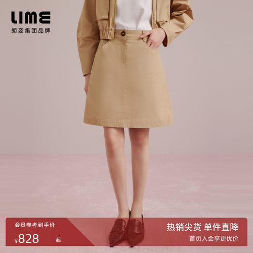 朗姿/LIME莱茵高腰 A 字半裙简约显瘦通勤工装风短裙2026夏新款