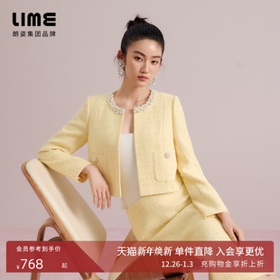 短外套配直筒裙新款 朗姿 LIME莱茵重工千金风钉珠钻链小香风套装