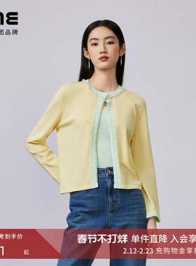 LIME莱茵蓝黄撞色圆领针织开衫吊带套装秋新款优雅串珠装饰