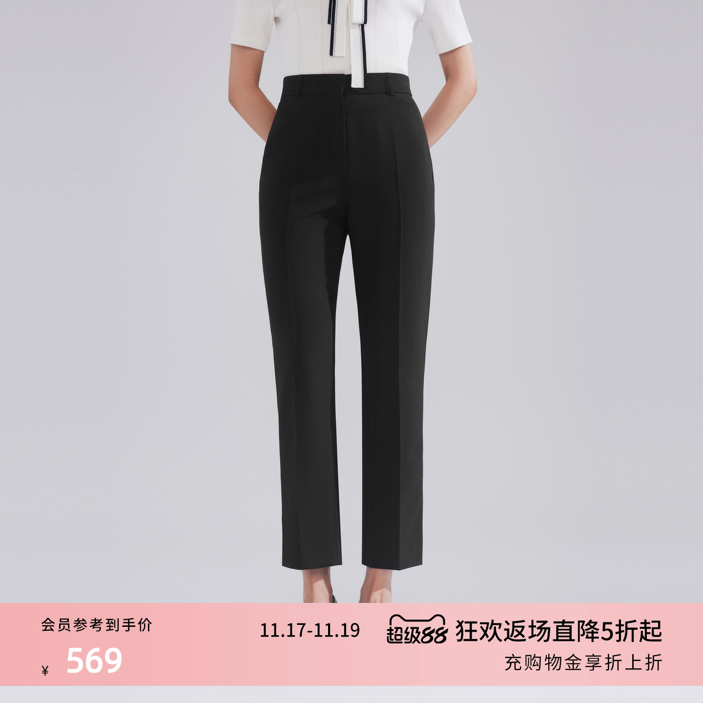 LIME莱茵通勤黑色高腰西装裤