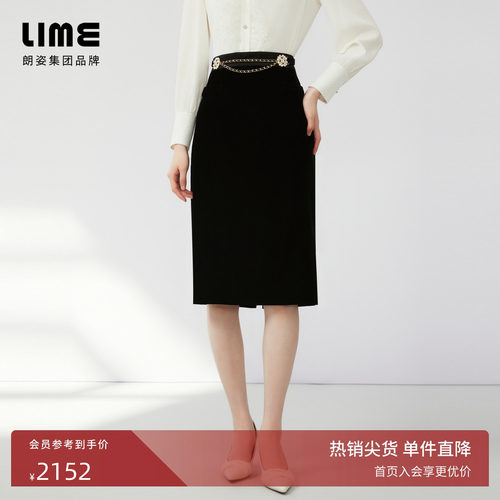 LIME莱茵高腰包臀丝绒半裙黑色秋新款轻奢钻饰腰链过膝优雅裙