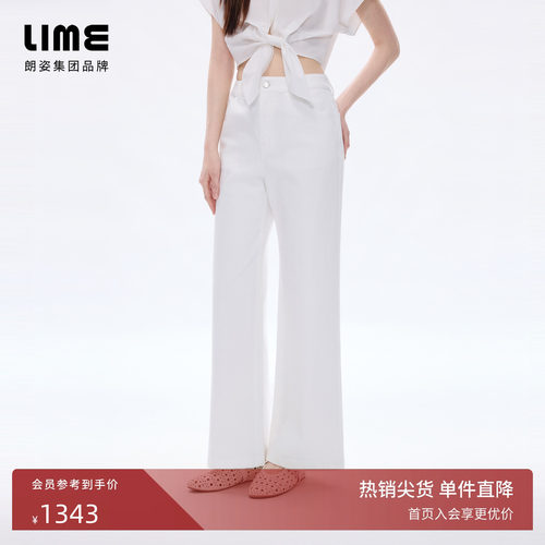 【商场同款】朗姿/LIME莱茵棉白色牛仔裤阔腿裤通勤2026夏季新款