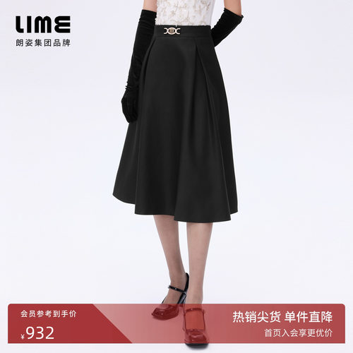 【小黑裙】朗姿/LIME莱茵高腰A字半裙定制logo金属装饰26年春新款