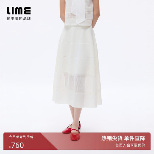 朗姿/LIME莱茵高腰针织坑条肌理半裙拼接镂空网格2026年夏季新款