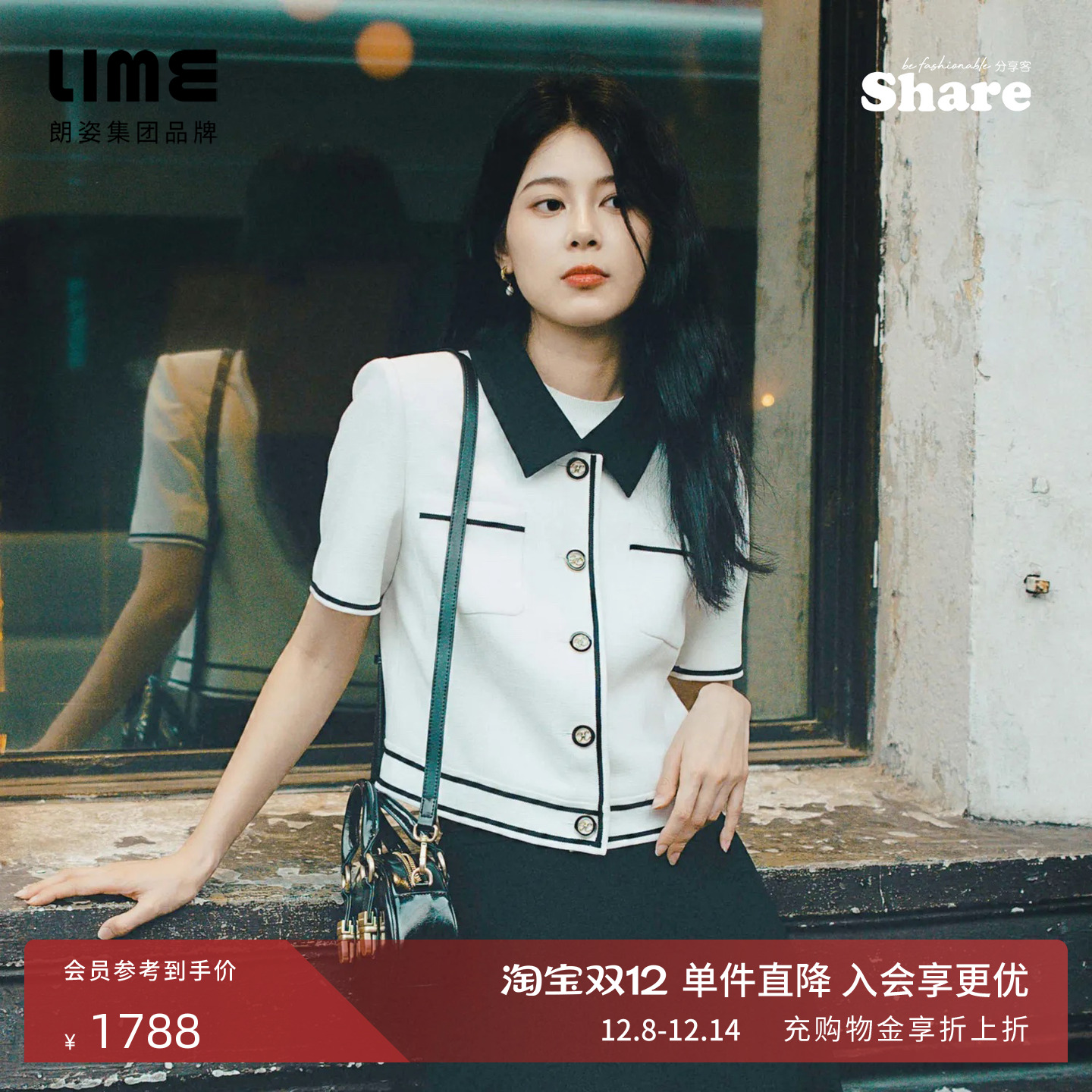 LIME莱茵赵昭仪同款翻领短袖