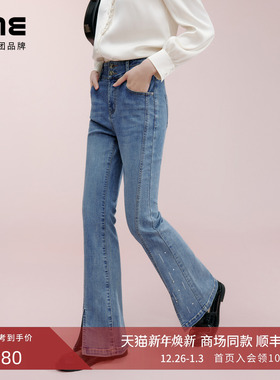 LIME莱茵高腰弹力棉质两粒扣牛仔裤蓝色25春季新款开衩设计感长裤