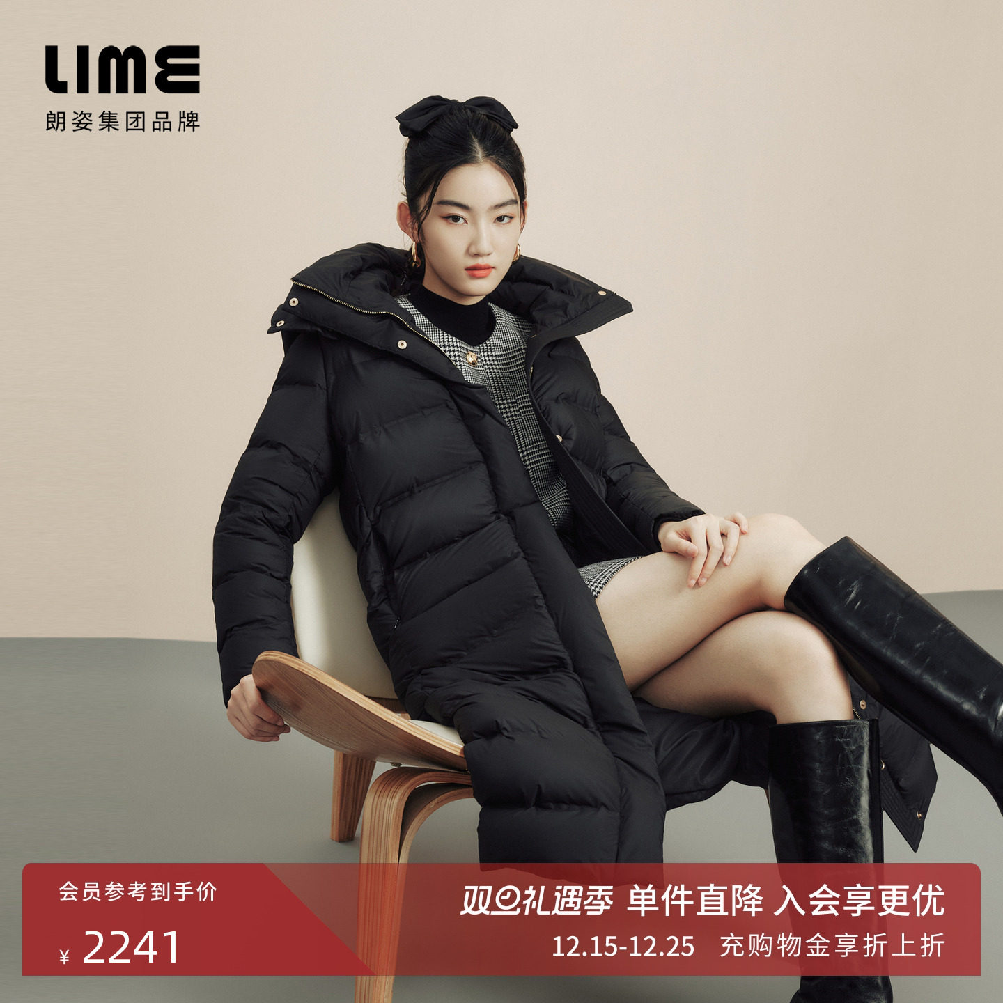 朗姿/LIME莱茵气质连帽直筒长款鹅绒羽绒服收腰加厚过膝冬季新款