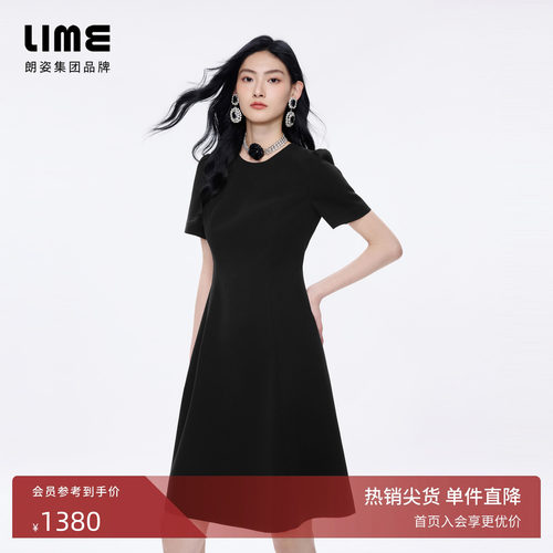 朗姿/LIME莱茵雅致经典OL小黑裙连衣裙圆领收腰显瘦通勤裙夏季
