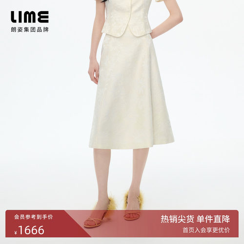 朗姿/LIME莱茵新中式真丝羊毛提花高腰半裙A字裙优雅2026秋季新款
