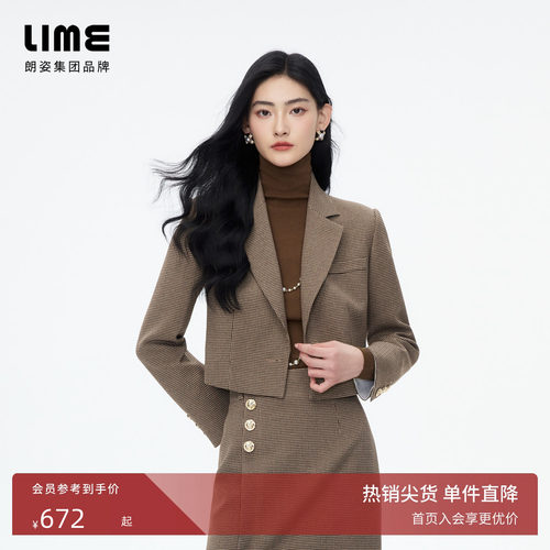 朗姿/LIME莱茵复古千鸟格纹西服套装翻领短西装高腰直筒裙&西裤