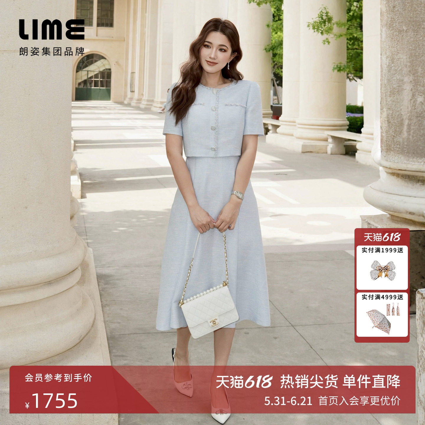 朗姿集团LIME莱茵优雅假两件蓝色连衣裙夏收腰淡人穿搭小香风裙