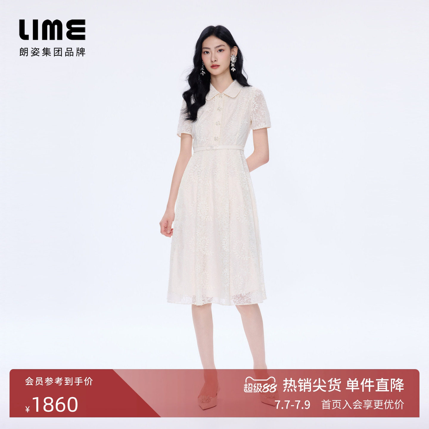 朗姿/LIME莱茵蕾丝刺绣翻领压褶收腰连衣裙钻饰2026年夏季新款