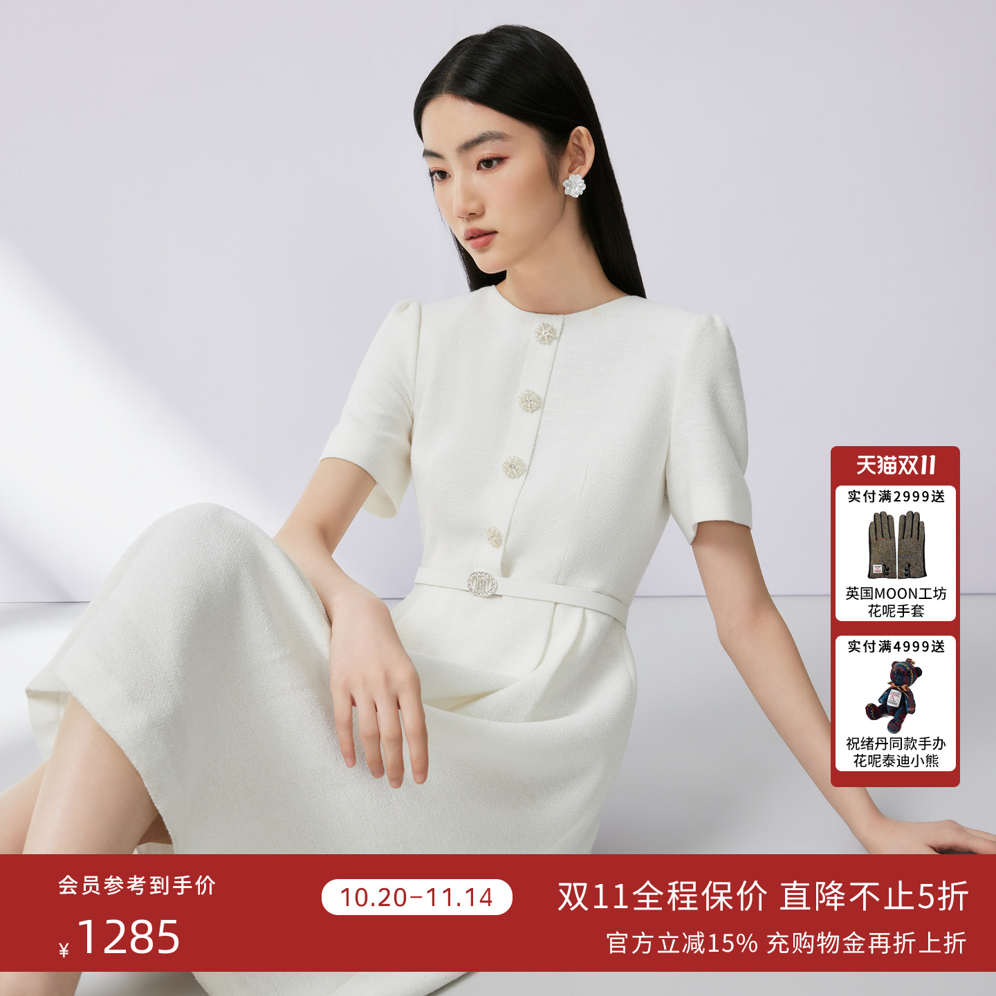 LIME莱茵单排扣设计收腰连衣裙