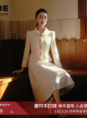 【吉娜同款】朗姿集团LIME莱茵小香风Amanda套装赫本风上衣高腰裙