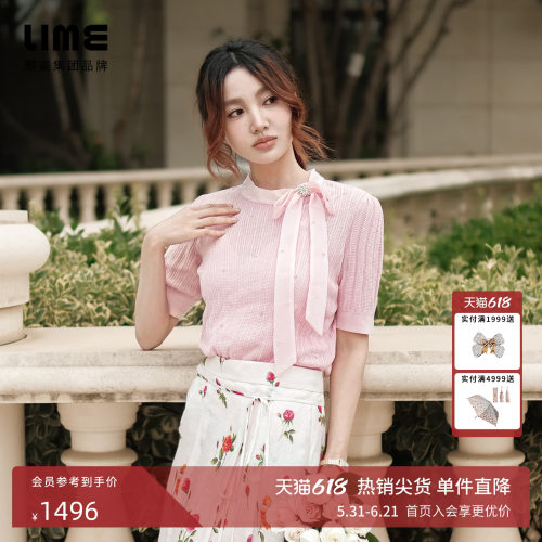 朗姿集团LIME莱茵钻饰蝴蝶结飘带装饰针织套头衫25夏宽松圆领短袖
