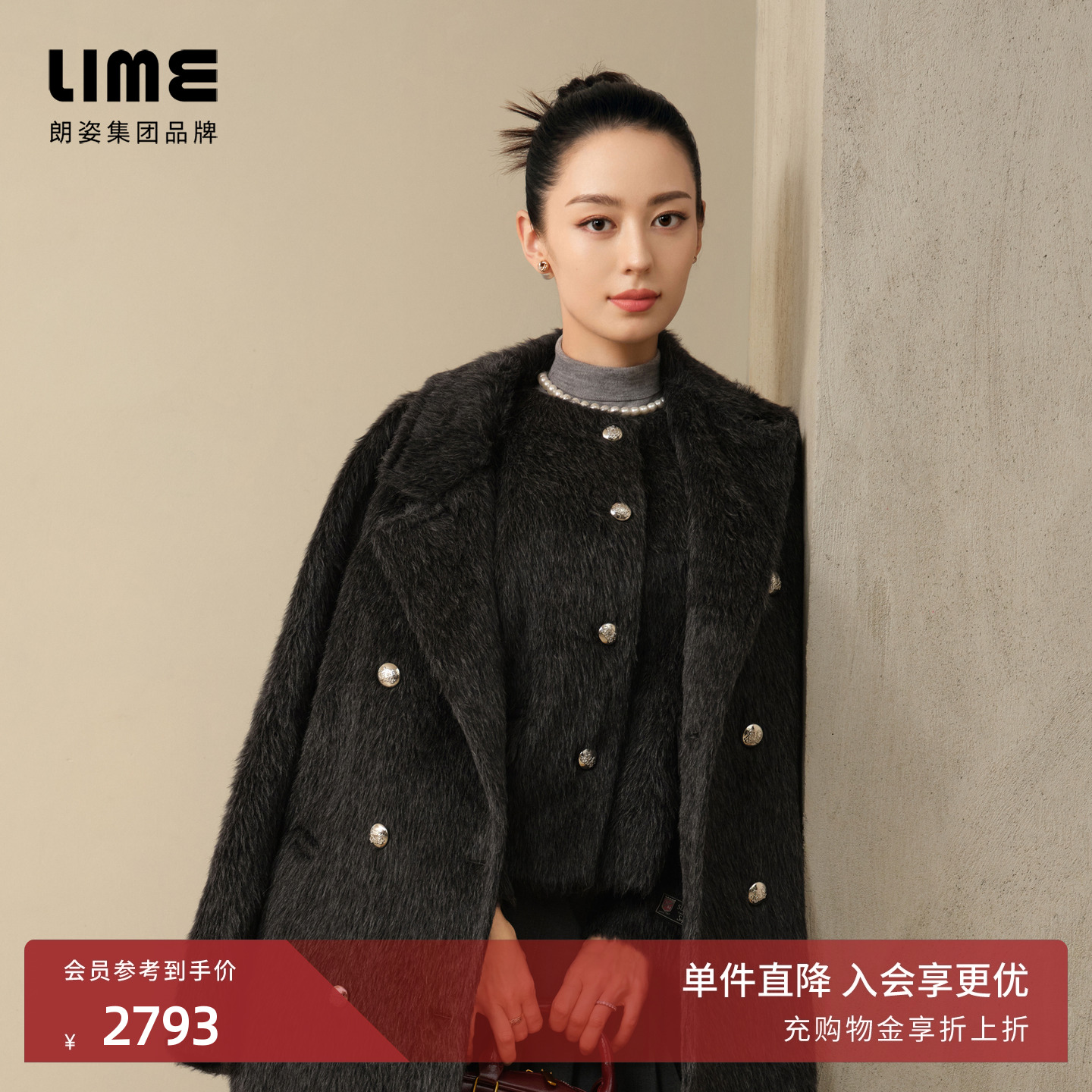 【吉娜同款】LIME莱茵法式优雅苏丽羊驼毛短大衣年秋冬新款外套