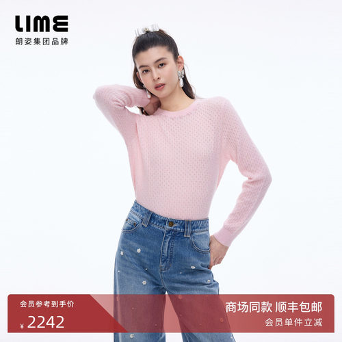 【商场同款】朗姿/LIME莱茵羊驼绒针织套头衫手缝钻饰26年春新款