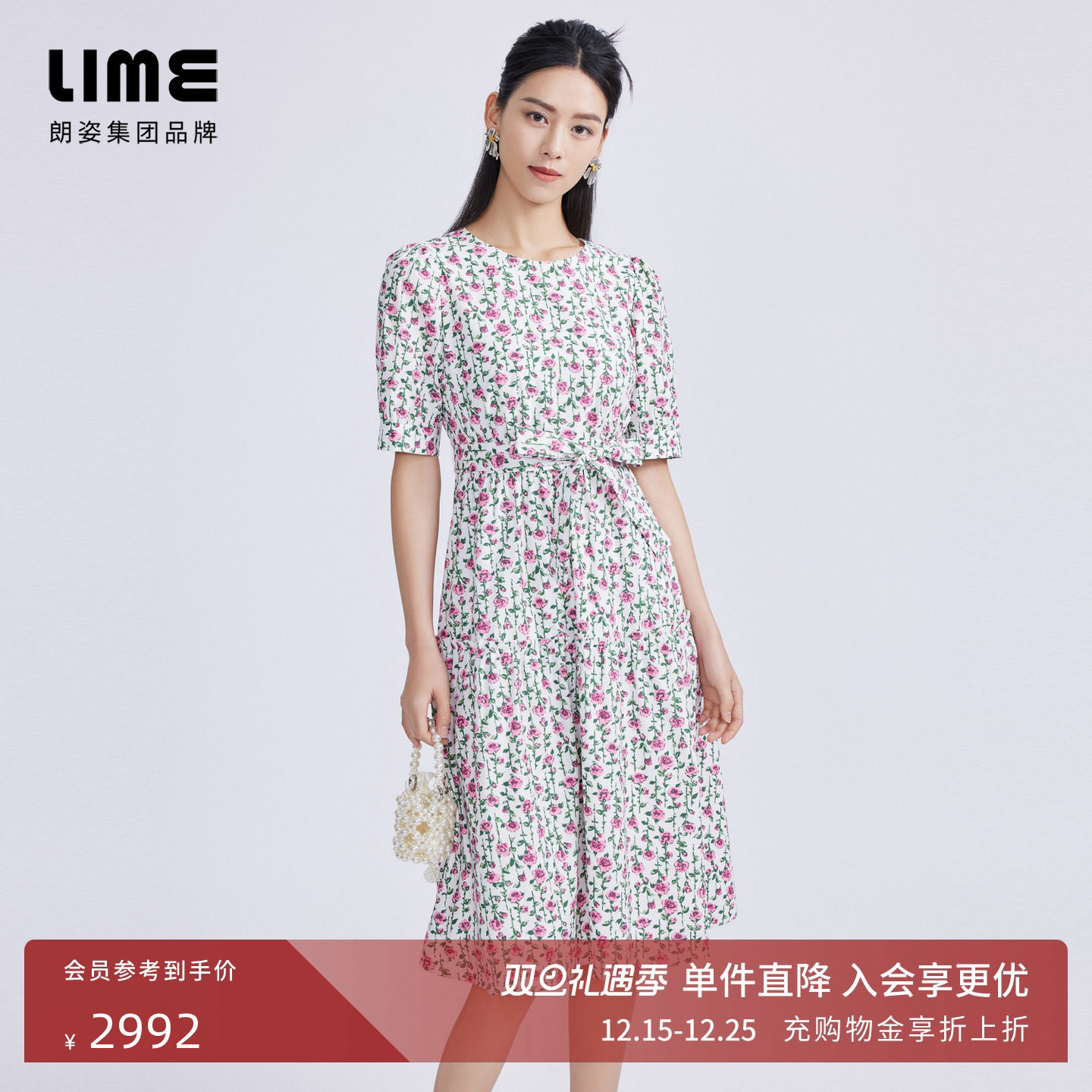 LIME莱茵棉质印花收腰连衣裙