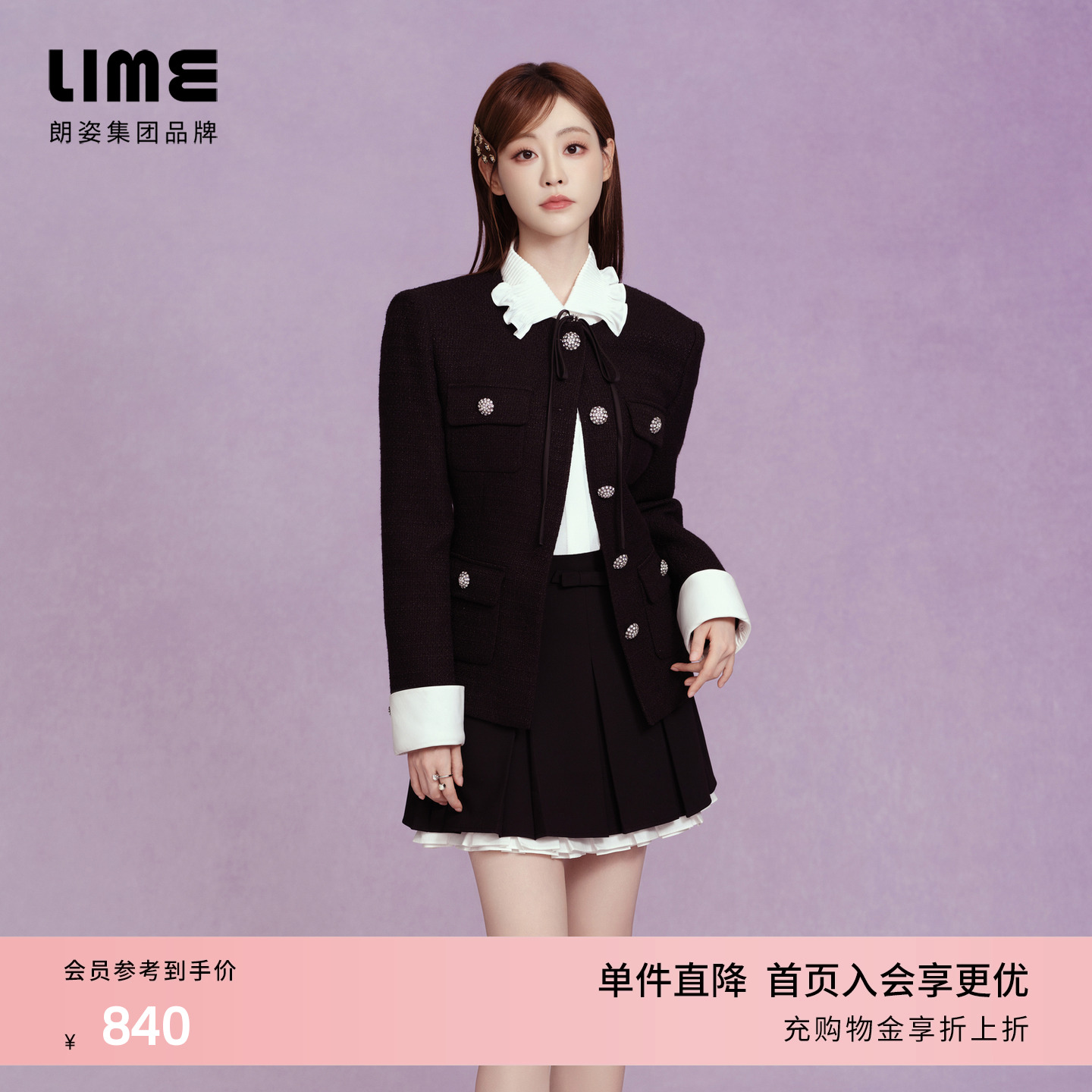 【祝绪丹同款】朗姿集团LIME莱茵半裙女高支细腻TR斜纹A摆25冬新