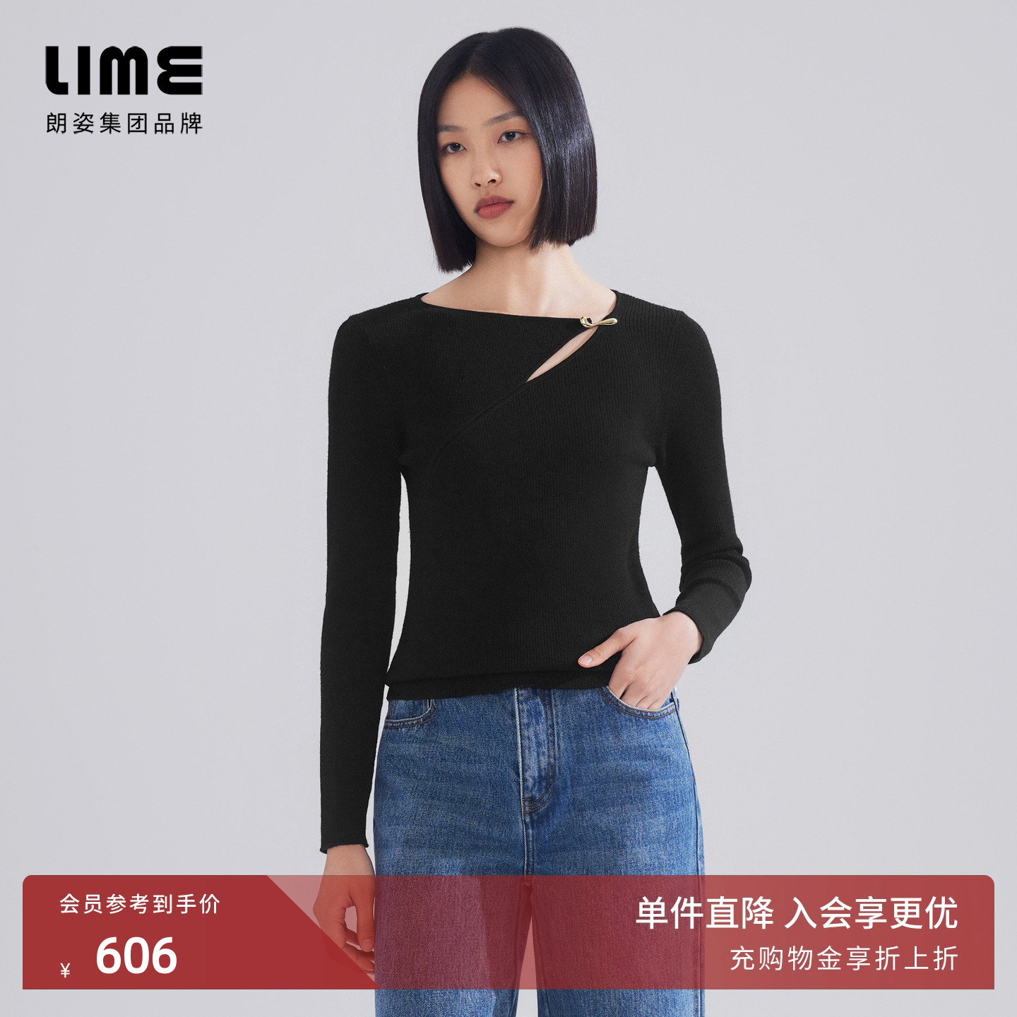 LIME莱茵黑色羊毛针织套头衫