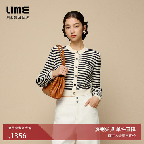 朗姿集团LIME莱茵摩登都市圆领黑白条纹针织开衫春小香风上衣