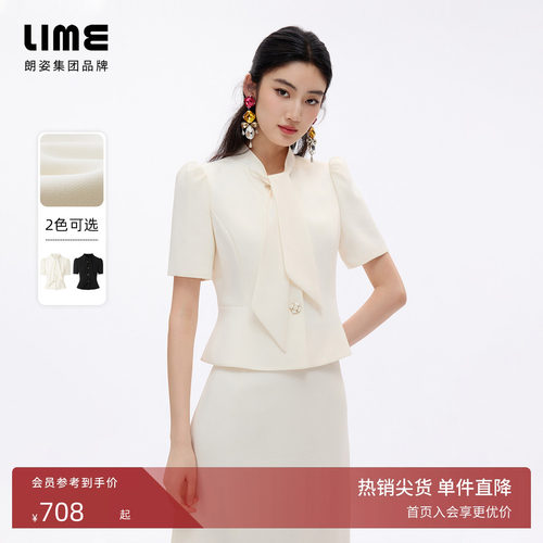 朗姿LIME莱茵优雅飘带泡泡袖收腰套装上衣半裙通勤2026夏新款礼服