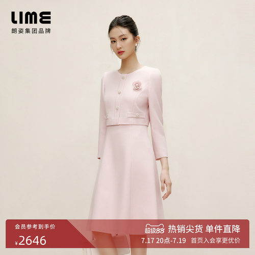 朗姿集团LIME莱茵圆领假两件设计感连衣裙淡粉色春小香风裙