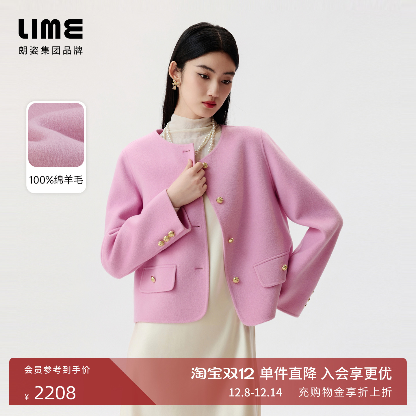 朗姿/LIME莱茵时髦圆领短款双面呢短大衣秋冬新款羊毛宽松短外套