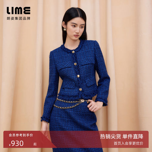 【博主同款】朗姿/LIME莱茵花呢小香风套装短上衣直身半裙新款