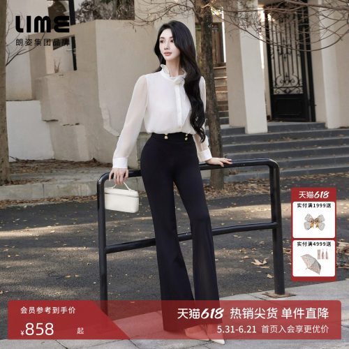 【莱茵超模裤】朗姿/LIME爆款黑色微喇显瘦修身针织弹力裤新款