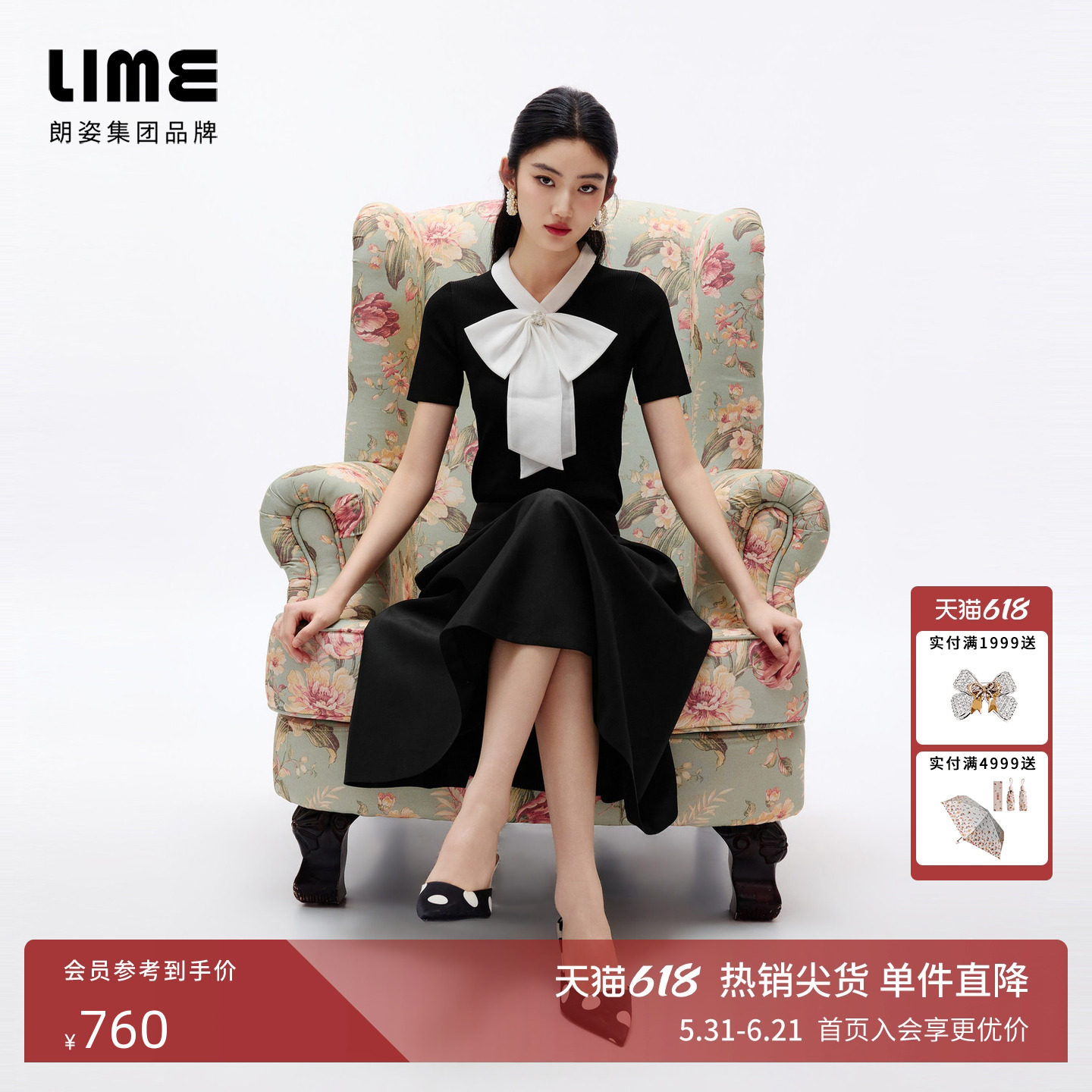 朗姿/LIME莱茵黑白撞色欧根纱蝴蝶结针织衫短袖通勤2026夏季新款