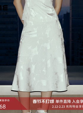 LIME莱茵新中式半裙白色春夏国风大裙摆简约高腰伞裙半身裙