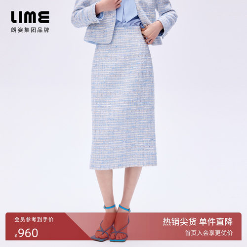 朗姿/LIME莱茵小香风麻纹花呢高腰直筒修身半裙隐形拉链26春新款