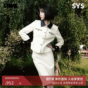 秋新款 LIME莱茵优雅小香风套装 短上衣优雅半身裙 李溪芮同款