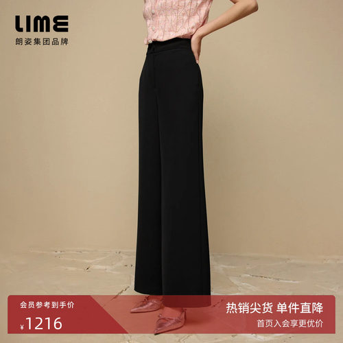朗姿集团LIME莱茵高级感时髦黑色直筒裤夏垂感优雅时髦通勤女裤