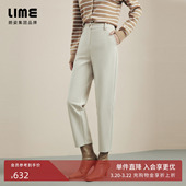 朗姿集团LIME莱茵秋冬高腰百搭萝卜裤 白色直筒显瘦九分女裤