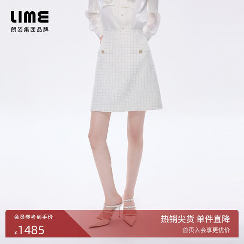 【商场同款】朗姿/LIME莱茵小香风优雅高腰粗花呢半身裙26春新款