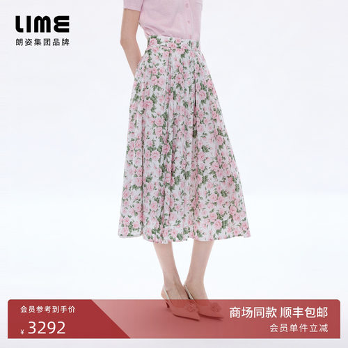 【商场同款】朗姿/LIME莱茵塔纳草坪棉印花高腰A字半裙2026夏新款