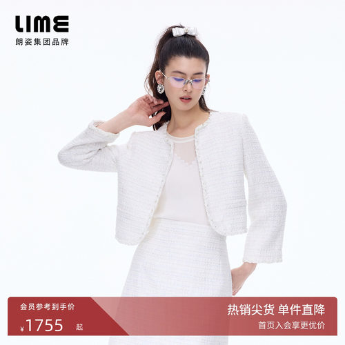 【商场同款】朗姿LIME莱茵香风进口粗花呢短外套珍珠串饰26春新款