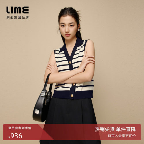 朗姿集团LIME莱茵针织马甲25夏新款简约条纹无袖衫