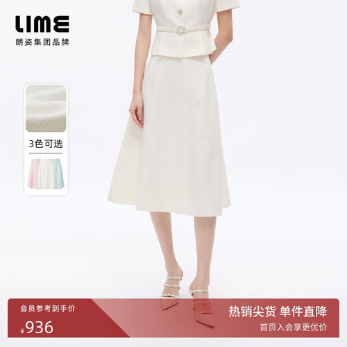 朗姿/LIME莱茵浮雕提花粗花呢高腰散摆半裙千金风2026年夏季新款
