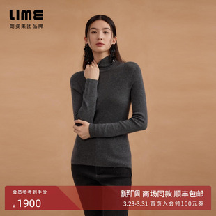 朗姿集团LIME莱茵纯羊绒半高领螺纹针织套头典雅气质高级25秋新款