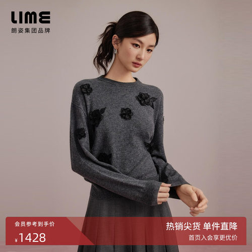 朗姿集团LIME莱茵套头衫印花气质大气高级感通勤风简约秋新款