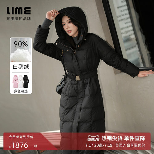 【祝绪丹同款】朗姿/LIME莱茵北纬45度鹅绒保暖长款羽绒服新款
