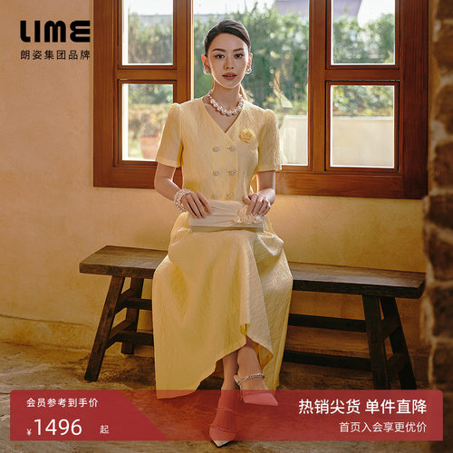 【吉娜同款】朗姿集团LIME莱茵缎面质感半身裙套装收腰上衣A摆裙