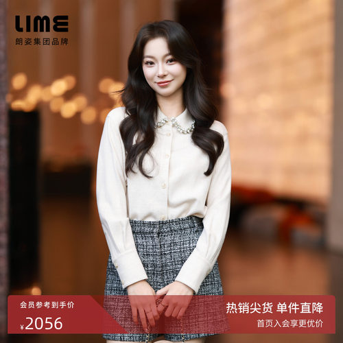 朗姿/LIME莱茵优雅千金风衬衫香槟米色长袖简约百搭冬季新款