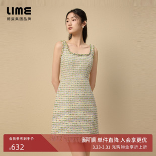 朗姿集团LIME莱茵小香风吊带连衣裙叶绿色25夏新款 收腰A摆裙